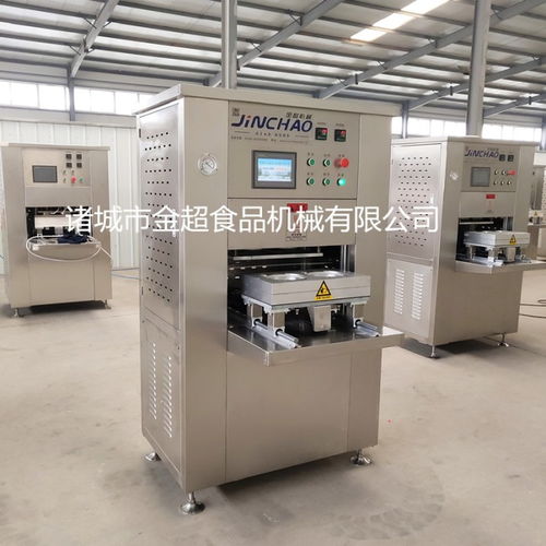 绿叶蔬菜氮气锁鲜盒装封口机 诸城市金超食品机械有限责任公司的高效保鲜解决方案