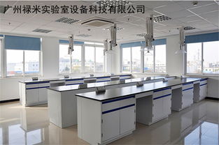 生物行业专用仪器台 液相气相室解决方案与厂家直销优势