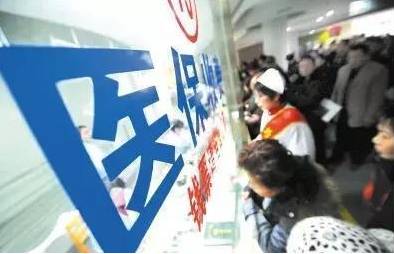 福建人注意啦！医保卡新增这些实用功能，家用视听设备销售也能用得到